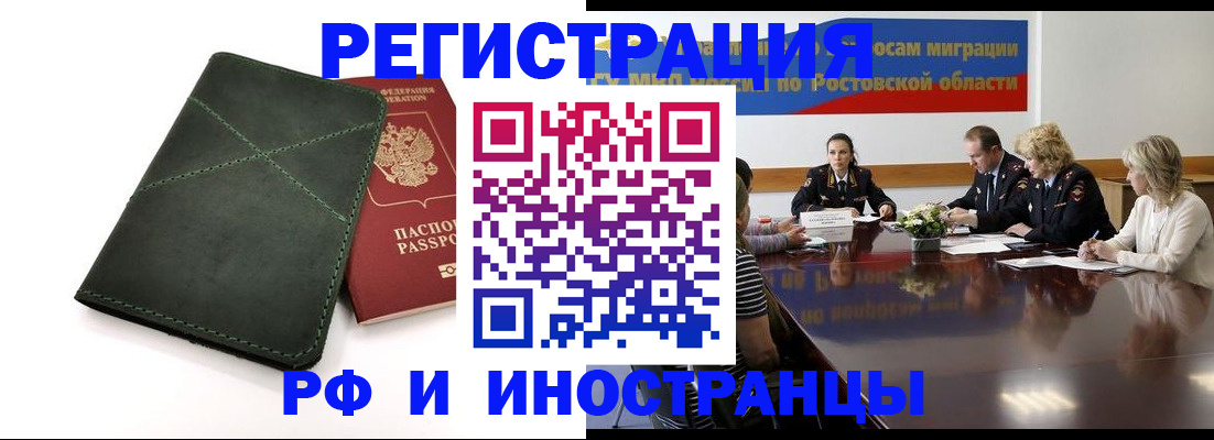 где прописаться в Верхнем Уфалее